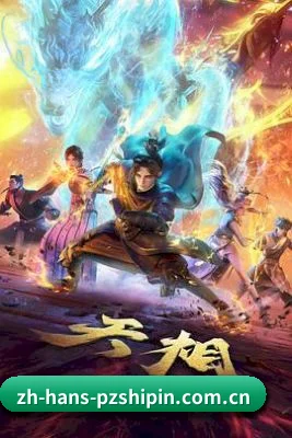 p站视频 APP 界面